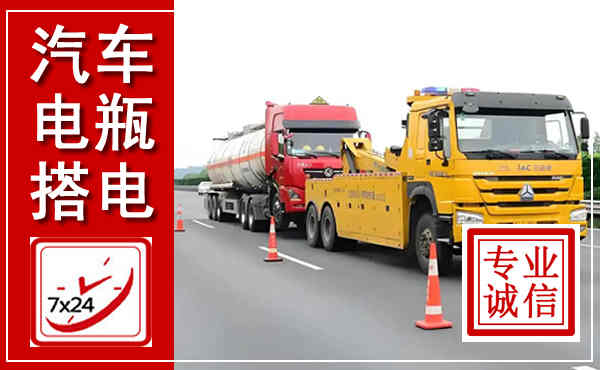 安化吊车,汽车救援吊车电话