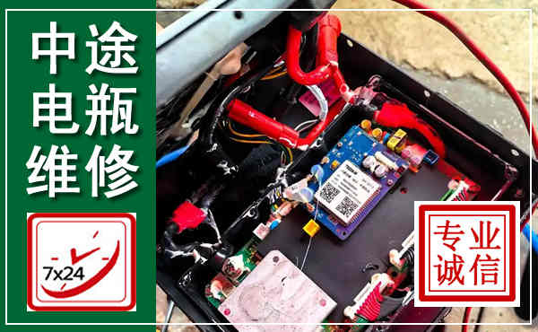 安化汽车换电瓶,附近电瓶维修救援电话