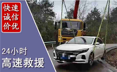 安化高速公路救援场景与案例