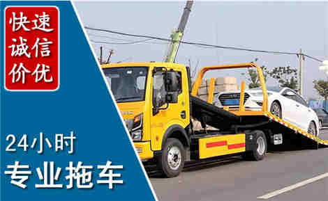 安化拖车救援场景与案例