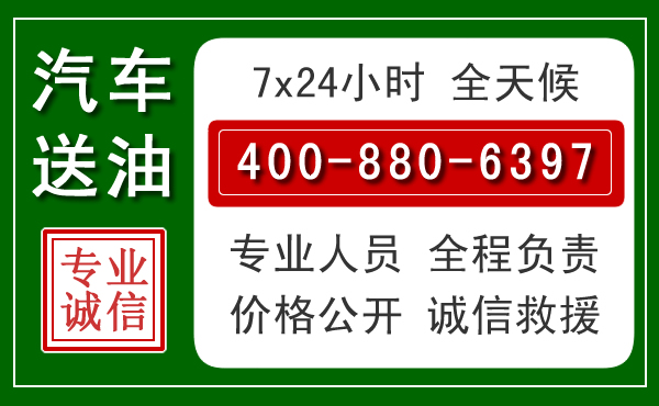安化拖车救援发展新趋势：北斗导航系统加持下的拖车救援特点