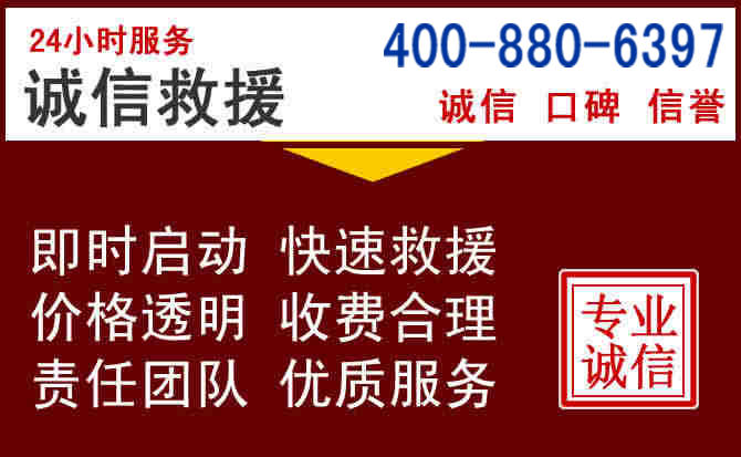 安化汽车救援 安化汽车救援